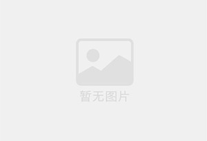 镶黄旗防水补漏公司的电话号码是多少？